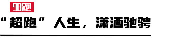 ：意式美学演绎出的「速度与激情」qy球友会网站解密FILA超跑鞋(图1)