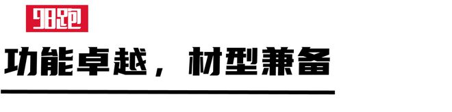 ：意式美学演绎出的「速度与激情」qy球友会网站解密FILA超跑鞋(图2)