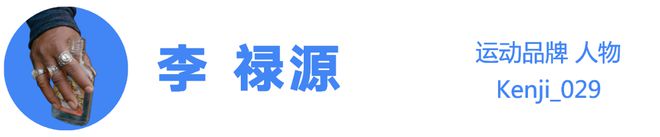 跑鞋市场其实是一项慢生意千亿国际网站生而为快的(图3)